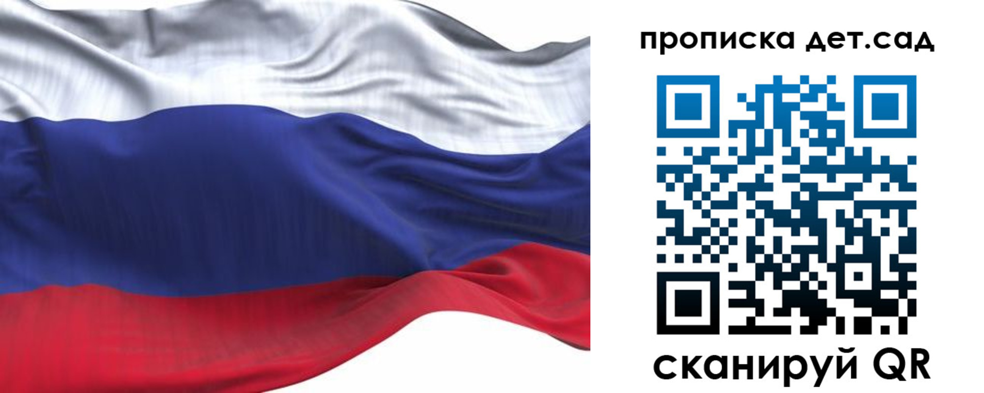 пропишу в квартире в Симферополе